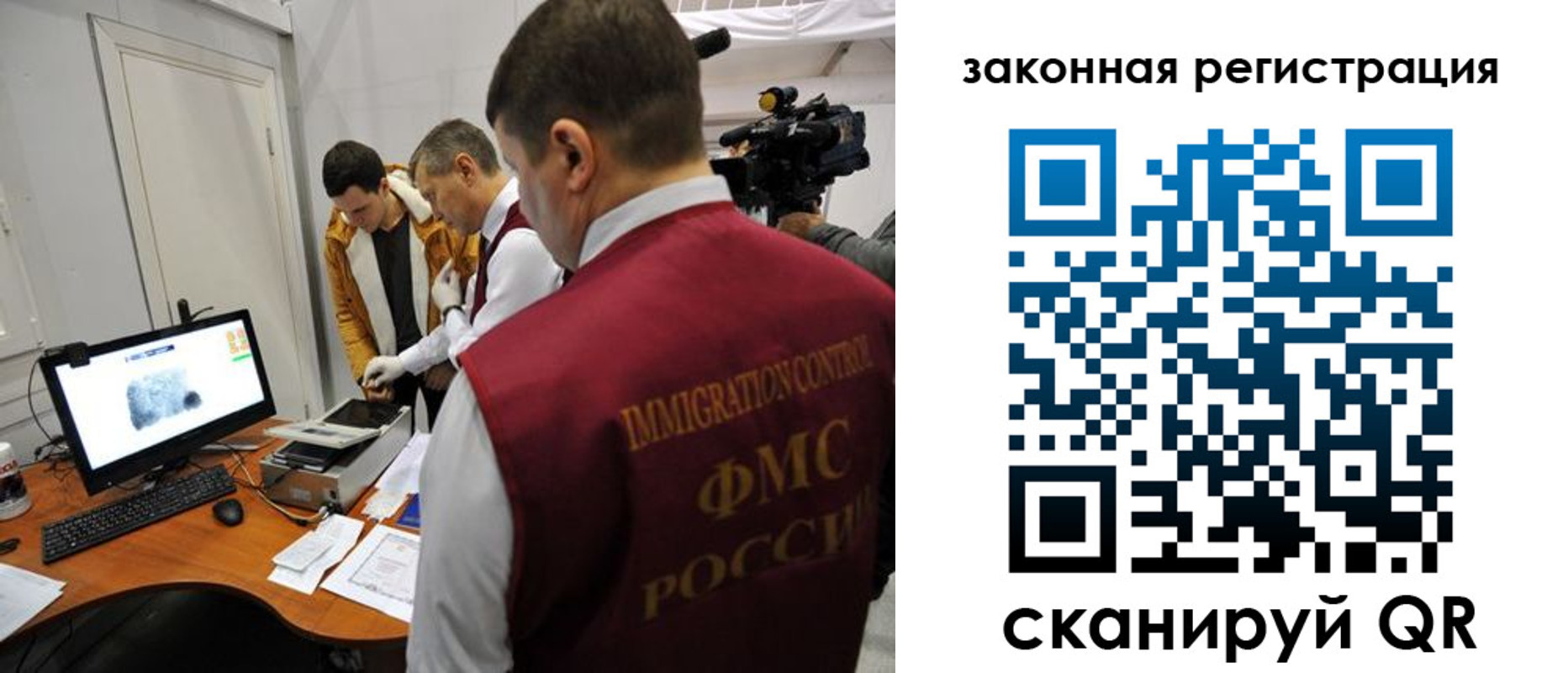 временная регистрация гарантия в Анадыре
